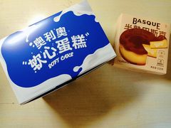 -好利来(紫竹院店)