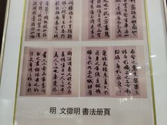 -云洲古玩城(大木桥路店)