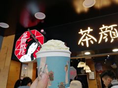 -茶颜悦色(长郡步行街口店)