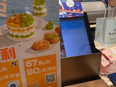 -巴黎贝甜(凯德MALL望京店)
