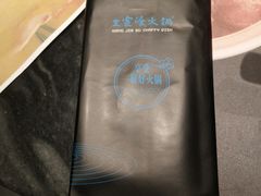 -王家渡火锅(金宝汇店)