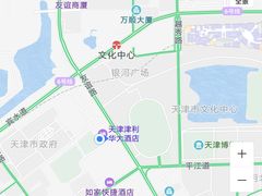 -天津津利华酒店