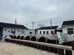 -苏州市吴中区光福窑上花果蜜饯厂