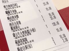 -西贝(华发商都店)