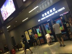 -SFC上影影城(成都科华IMAX店)