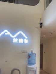 -兰瑜伽·普拉提·塑形