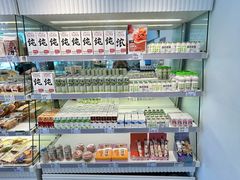 -绿姿鲜奶烘焙(新城花园店)