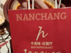 -千百味红餐厅·江西菜(绿地双子塔店)