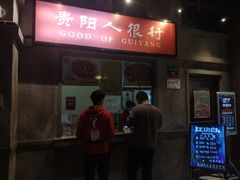 -丹虾|文和友小龙虾·烙锅(陕西路旗舰店)