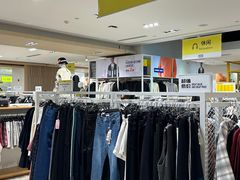 -BIGOFFS 超级折扣(仁恒伊势丹店)