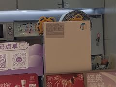 -一只酸奶牛(时代天街A馆店)