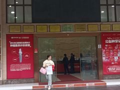 -好大夫口腔(广州店)