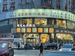 -乔家满族八大碗(流水沟店)