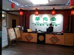 android_upload_pic-康宁推拿所