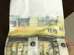 -炖物24章·顺时轻养茶(杭州大厦店)