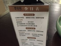 -新盈光·云会所(百丈东路店)