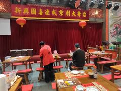 -新兴园饺子馆(河南街店)