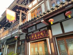 门面-沙县小吃文化城