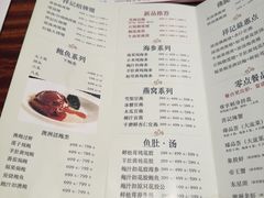 -祥记餐饮•豫粤珍味(金隅大厦店)