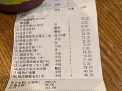 -海底捞火锅(石厦时代广场店)
