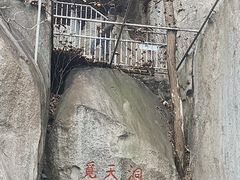 -崂山仰口游览区