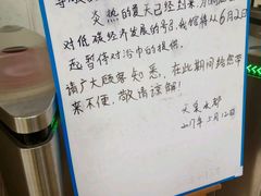 -天泉水都(子固路馆)