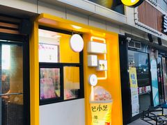 门面-麦当劳(宾水西道店)
