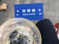 -Joymean coffee.见面咖啡