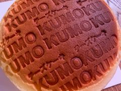 -KUMO KUMO甜品·冰淇淋(深圳壹方城店)