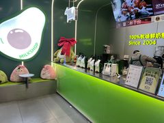 -迷客夏Milksha(圆融天幕店)