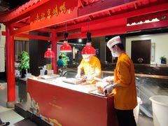 -炉忆家宴(京东店)