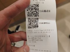 -潮界(凯德晶萃店)