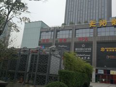 -天阳亲子广场(钱江新城店)