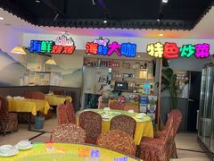 -百味饺子城•海鲜家常菜(秦皇岛店)