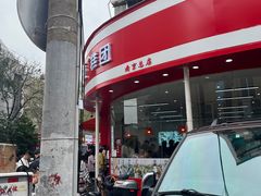-许阿姨糕团店(南京总店)