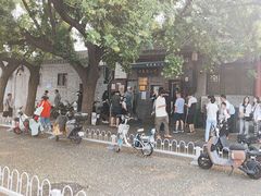 -增盛魁小吃店