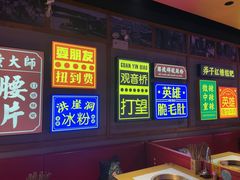 -麻辣英雄重庆火锅(二城广场店)