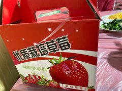 -小鱼草莓采摘园农家乐·小鱼餐厅