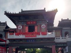 -滦州古城