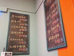 菜单-橘酱餐厅