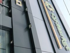 -超市发超市(学院路店)