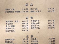 -布衣草棚风格餐厅