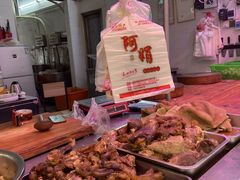 -阿娟牛肉丸·手打牛肉丸·现做现卖