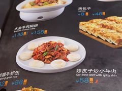 -阿里疆Alijiang·丝路美食·异域风情·清真(长楹天街店)