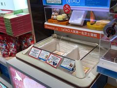 -中部国际机场