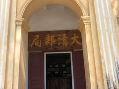 -友谊关景区