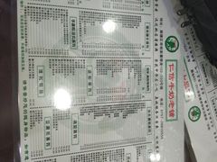菜单-仁信老铺(华盖路店)