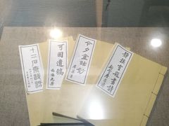 -东莞市可园博物馆