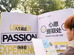 -福田卓悦INTOWN购物中心