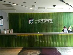 android_upload_pic-一兆韦德健身(浦东万达会所)